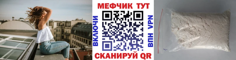 Как найти закладки Игра Каннабис Метадон Alpha-PVP Меф мяу мяу ГАШ Cocaine
