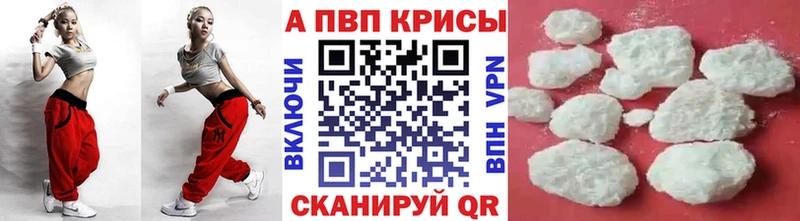 APVP мука  гидра как зайти  Игра  где купить наркоту 