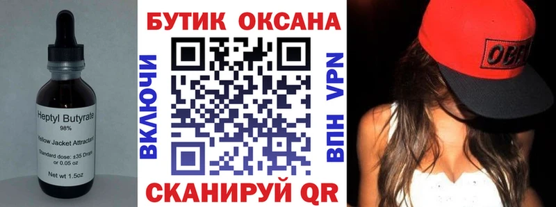 кракен маркетплейс  Игра  БУТИРАТ BDO 33% 