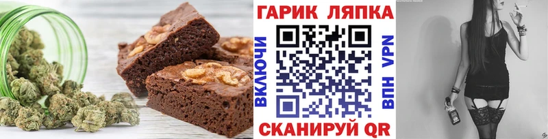 OMG ONION  Игра  Печенье с ТГК марихуана 