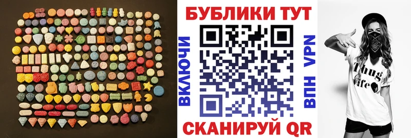 OMG рабочий сайт  купить наркоту  Игра  ЭКСТАЗИ 300 mg 