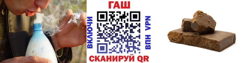ГАШ гашик  Игра 