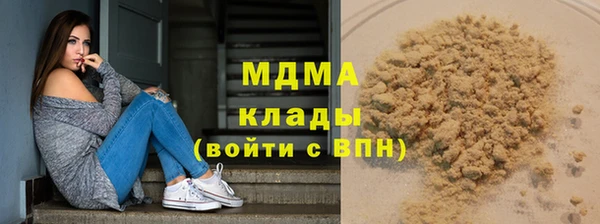 мяу мяу кристалл Алексин