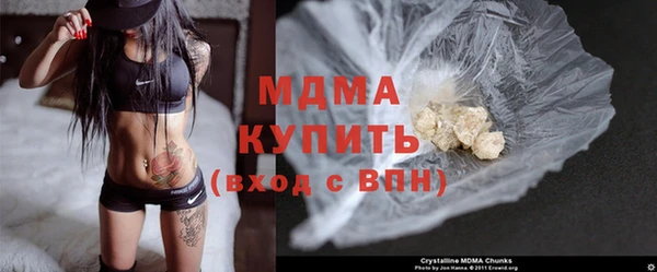 мяу мяу кристалл Алексин
