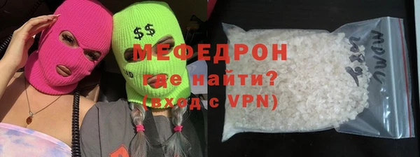 стаф Чердынь