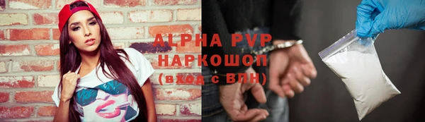 первитин Алзамай