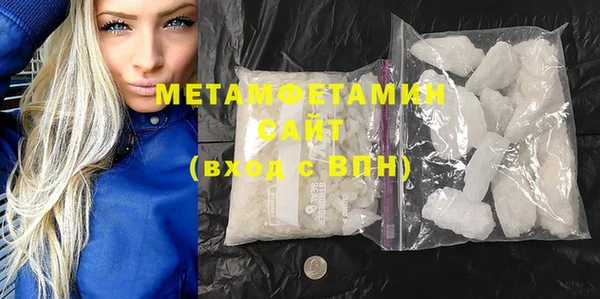 первитин Алзамай