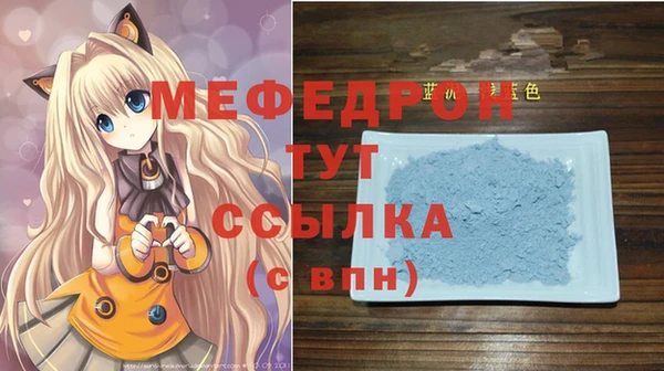 прущий лед Иннополис