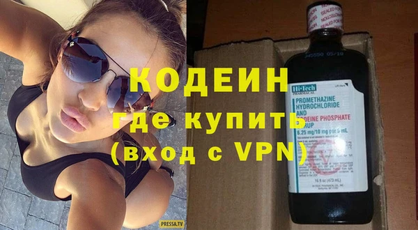 первитин Алзамай