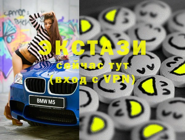 МДМА Чегем