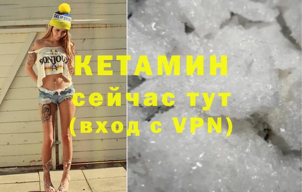 мяу мяу кристалл Алексин