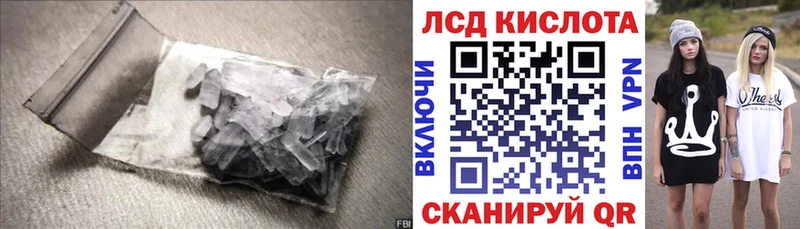 где купить наркотик  Игра  ЛСД экстази кислота 