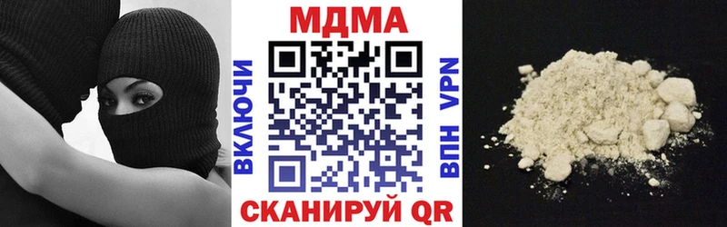 MDMA молли Игра