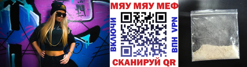 мега зеркало  мориарти телеграм  МЯУ-МЯУ мяу мяу  Игра 