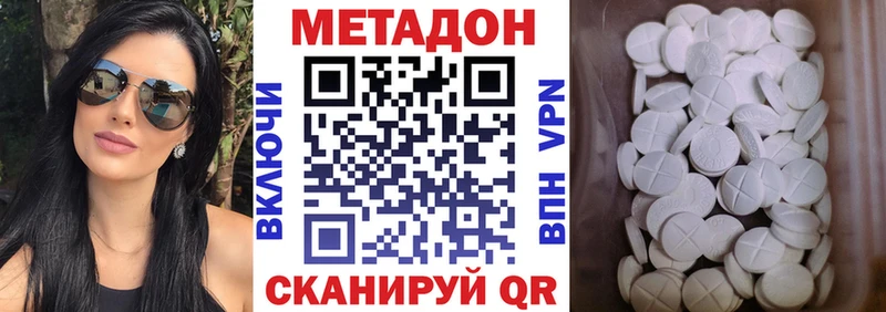 даркнет телеграм Игра МЕТАДОН белоснежный хочу