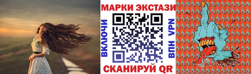 hydra ТОР  Игра  Наркотические марки 1,5мг 