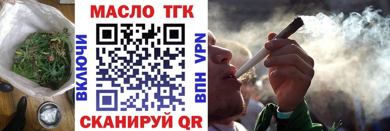 Дистиллят ТГК вейп с тгк  цена наркотик  дарк нет как зайти  Игра 